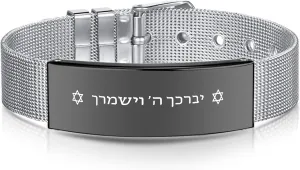 Custom Stainless Steel Personalized Bracelet for Men Women,Jewish Hebrew Prayer Bracelet, Star of David, May God Bless You and Guard You, Israel Hebrew Jewelry Gifts