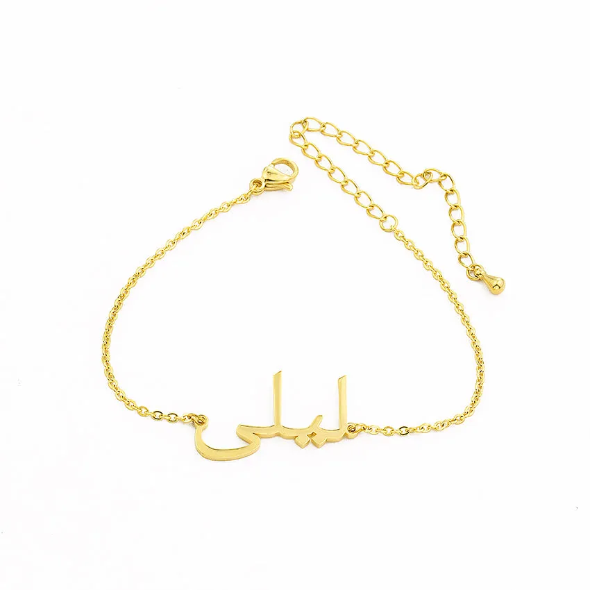 Hot Custom Arabic Name Bracelet Personalized Farsi