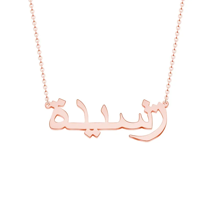 Hot Custom Arabic Name Bracelet Personalized Farsi