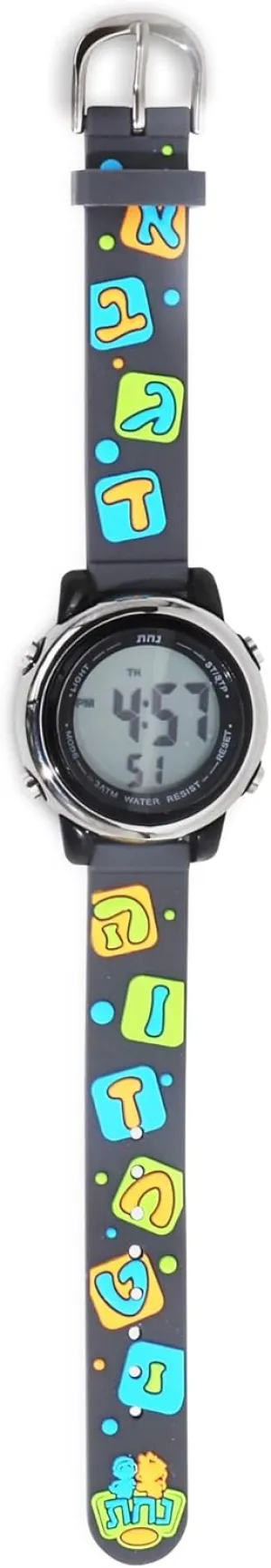 HOUSEOFGAFNI Digital Hand Watch with Alef Bet Wrist Band | Water Resistant | Silicone Band | Colorful Hebrew Alphabet Design